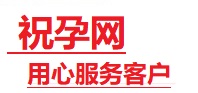 闽侯捐卵试管助孕机构-代媽网
